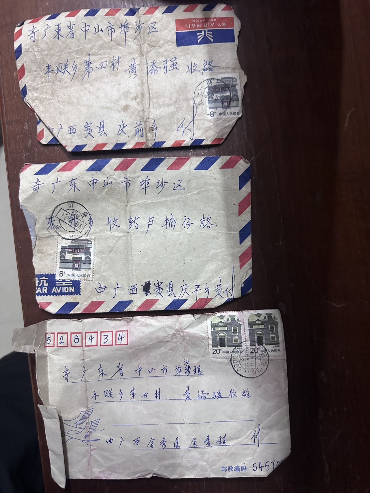 走失者照片 寻找未曾见过爷爷，帮已逝父亲完成心愿