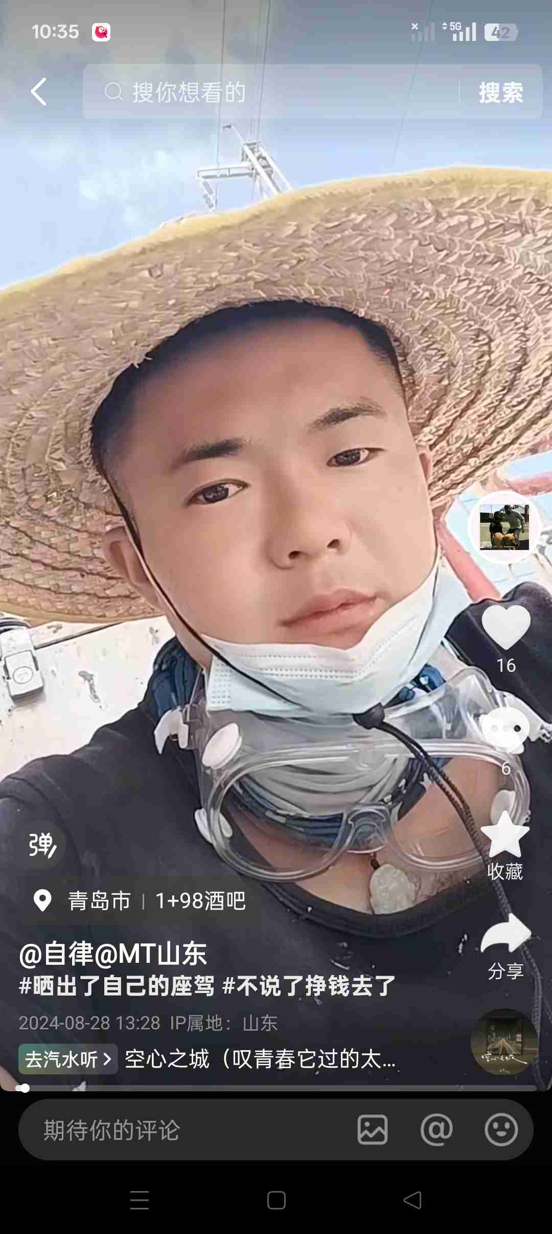 走失者照片 寻找孩子父亲