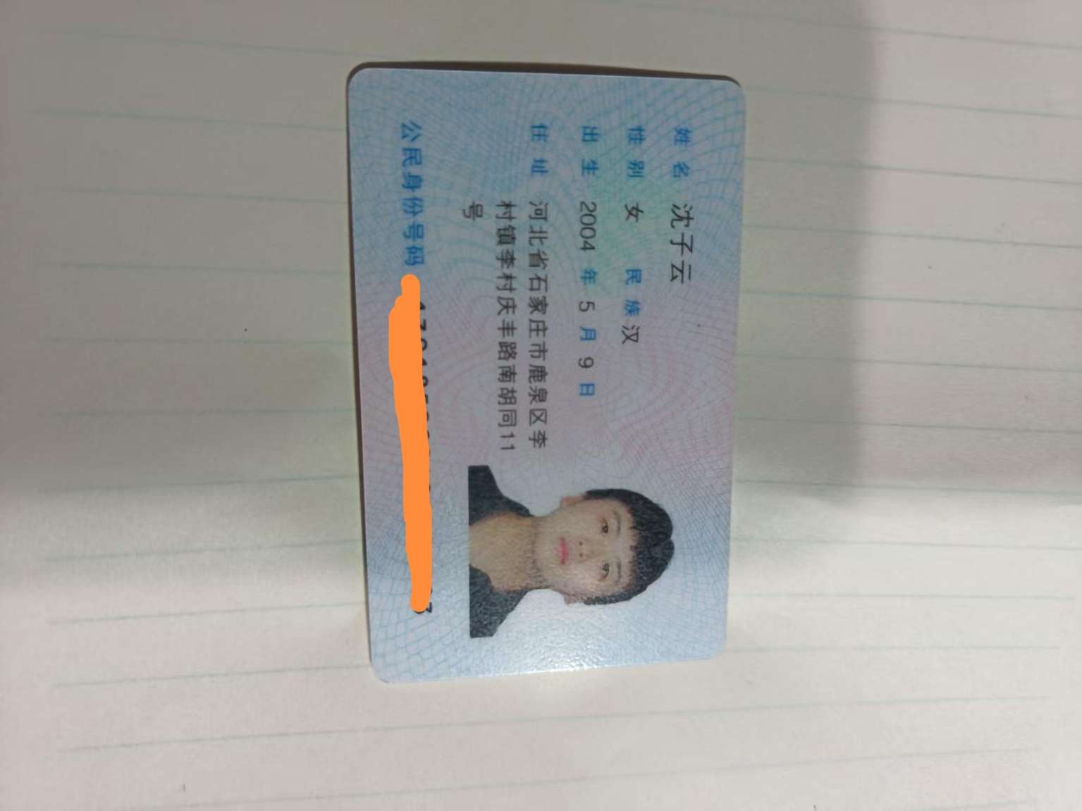走失者照片 感谢热心人士，给寻找