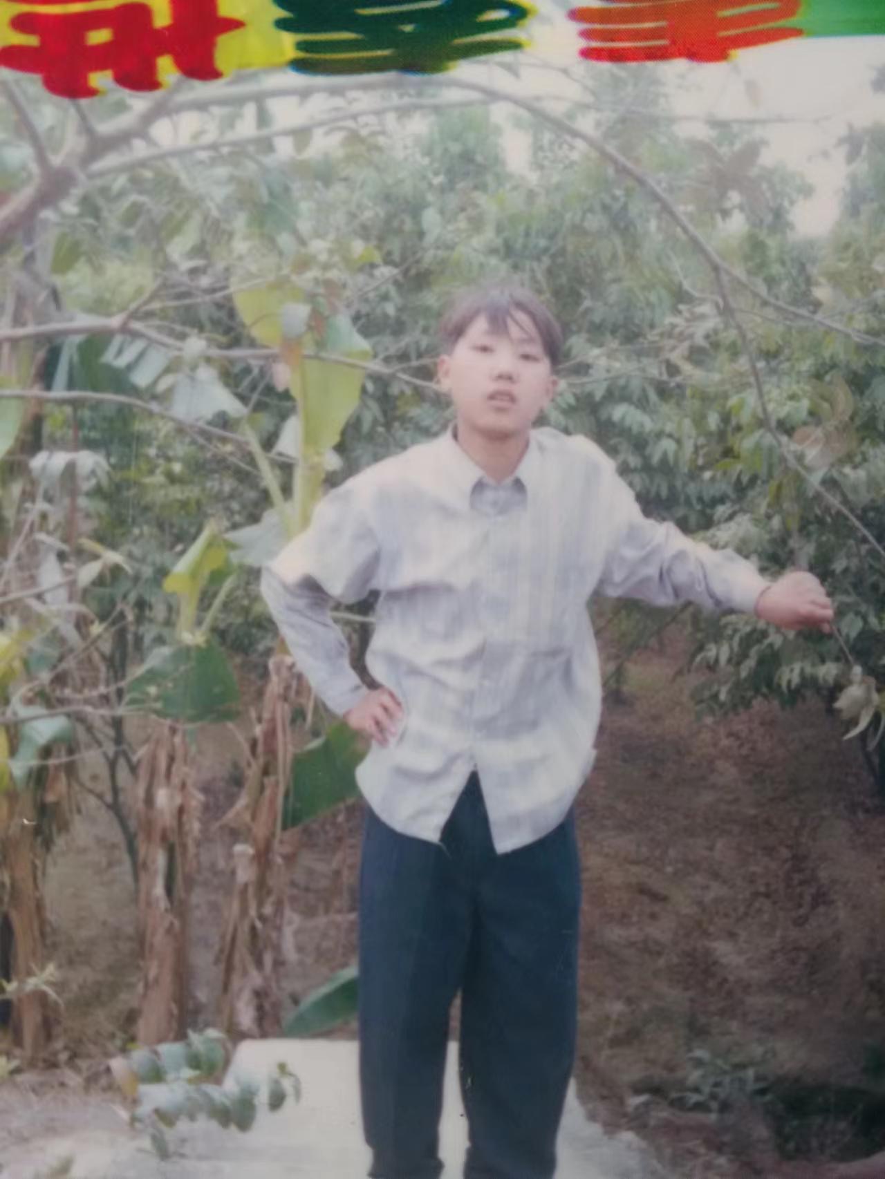 走失者照片 寻找哥哥李情谊，男，出生1983年...