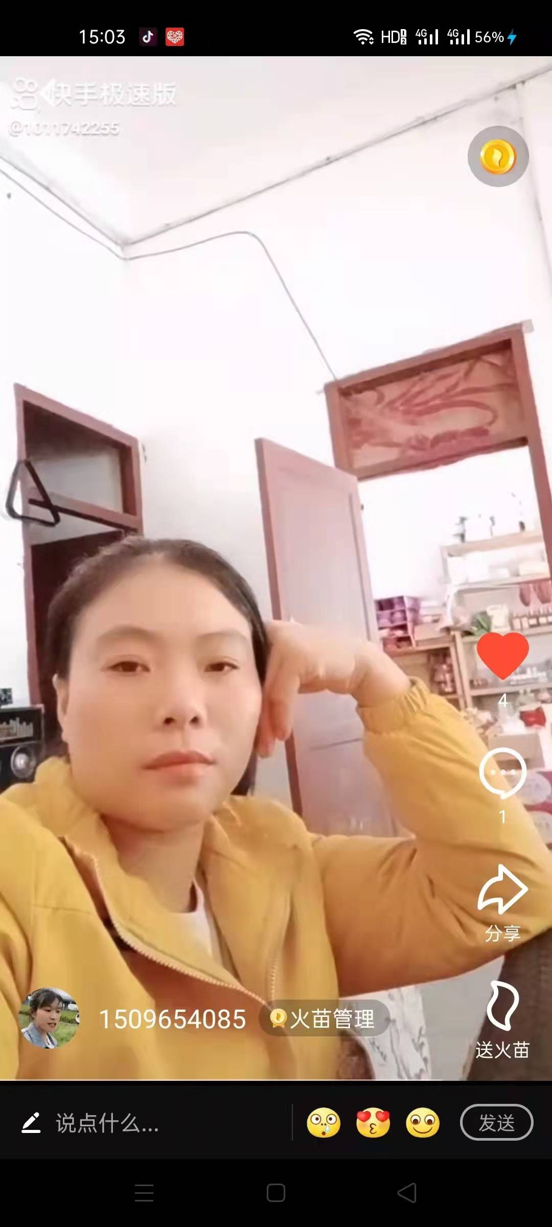走失者照片 失踪人是我老婆，家里还有一个四岁的...