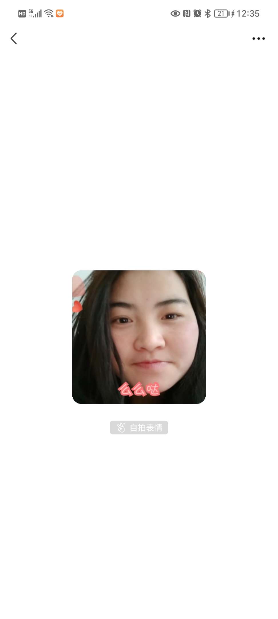走失者照片 此人是我女朋友，两人没有任何感情矛...