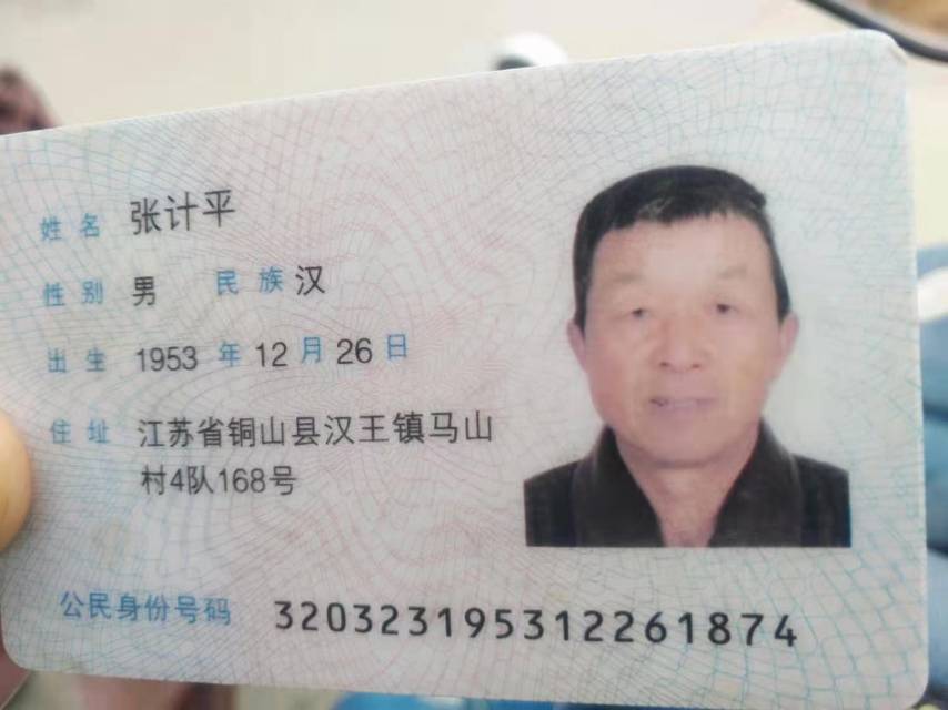 走失者照片 谢谢大家帮忙寻找，家人很急