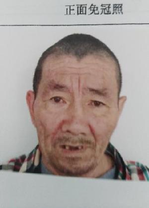 走失者照片 全国救助站