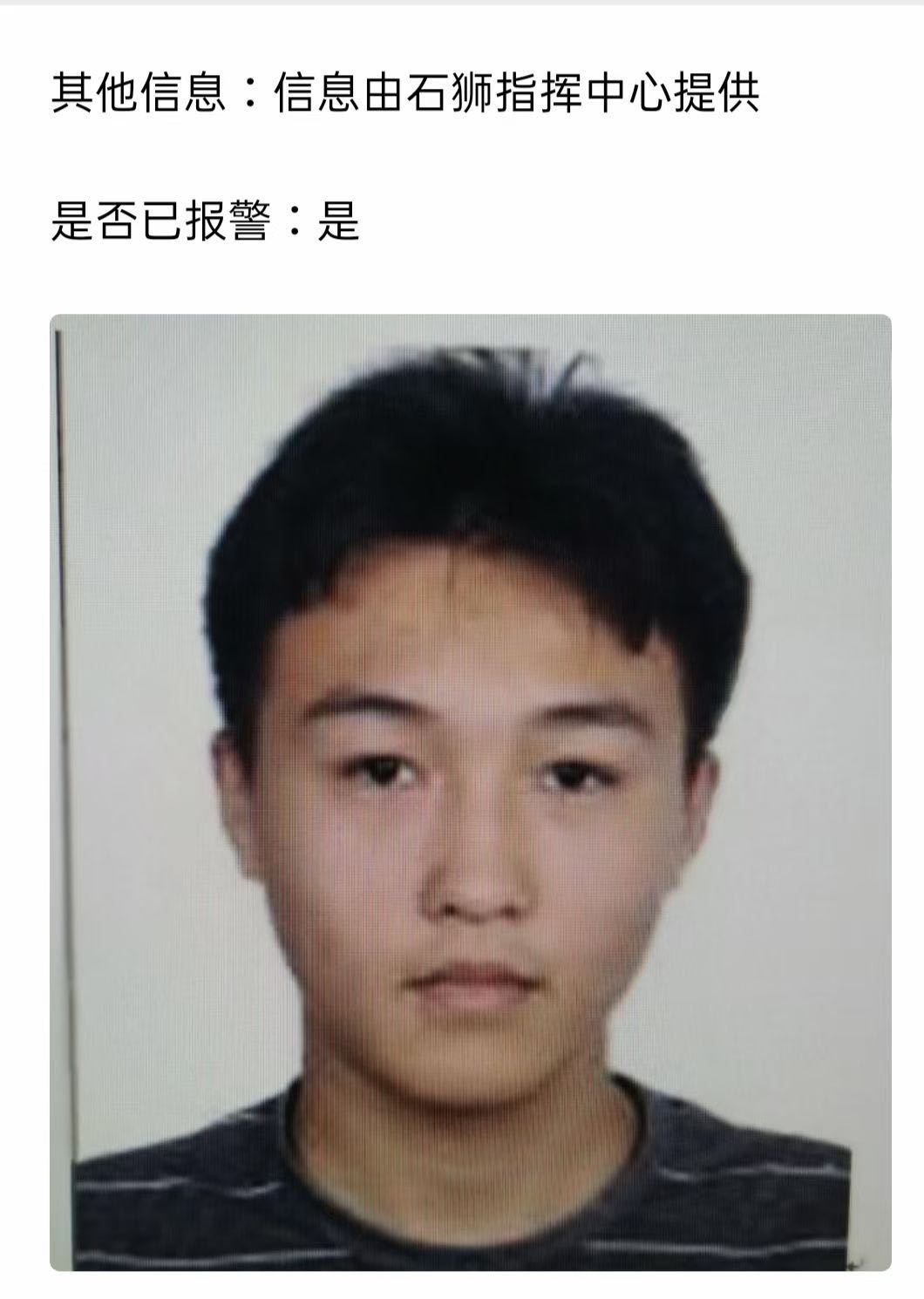 走失者照片 帮妈妈找到他的儿子