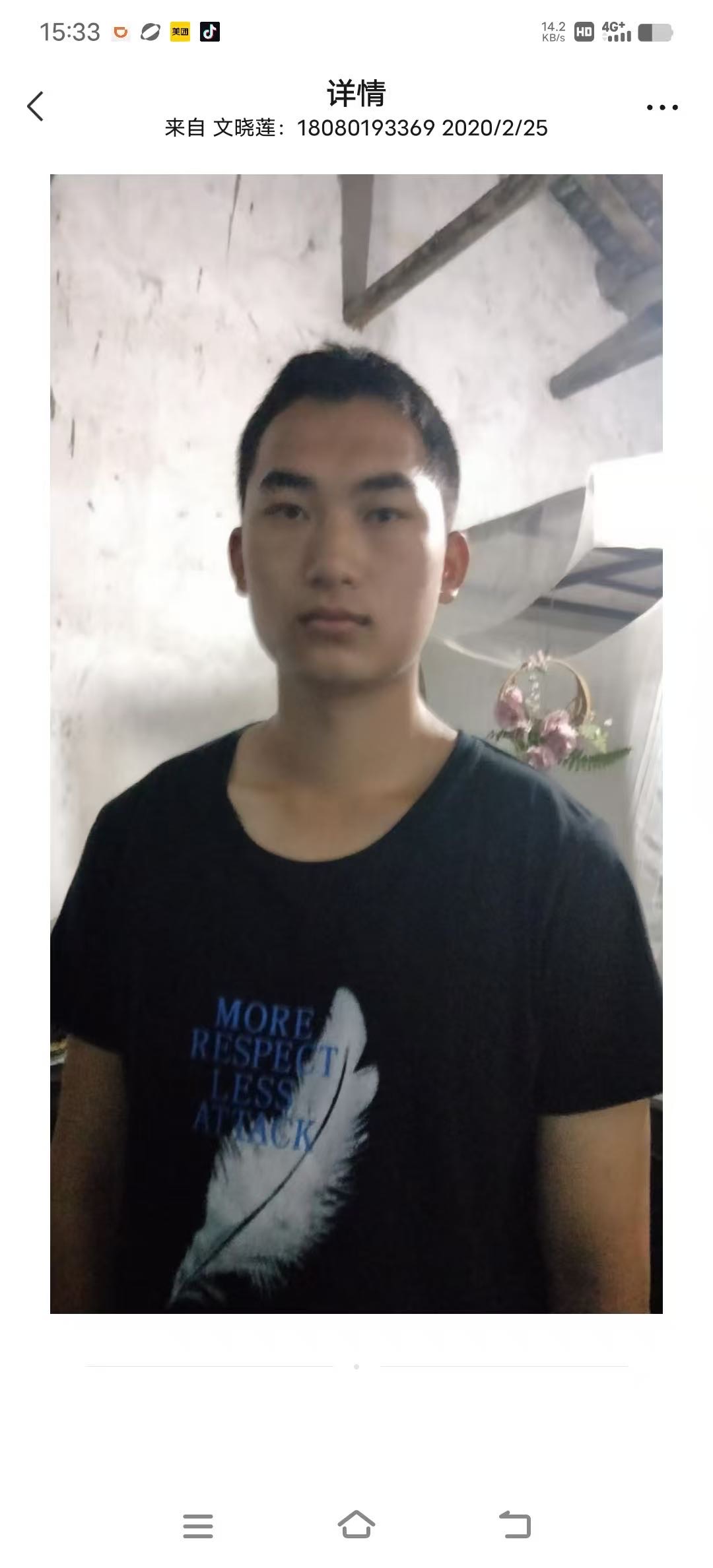 走失者照片 我的侄儿2019年1月离家至今未归