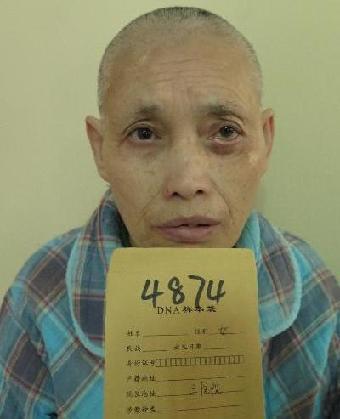 走失者照片 全国救助站