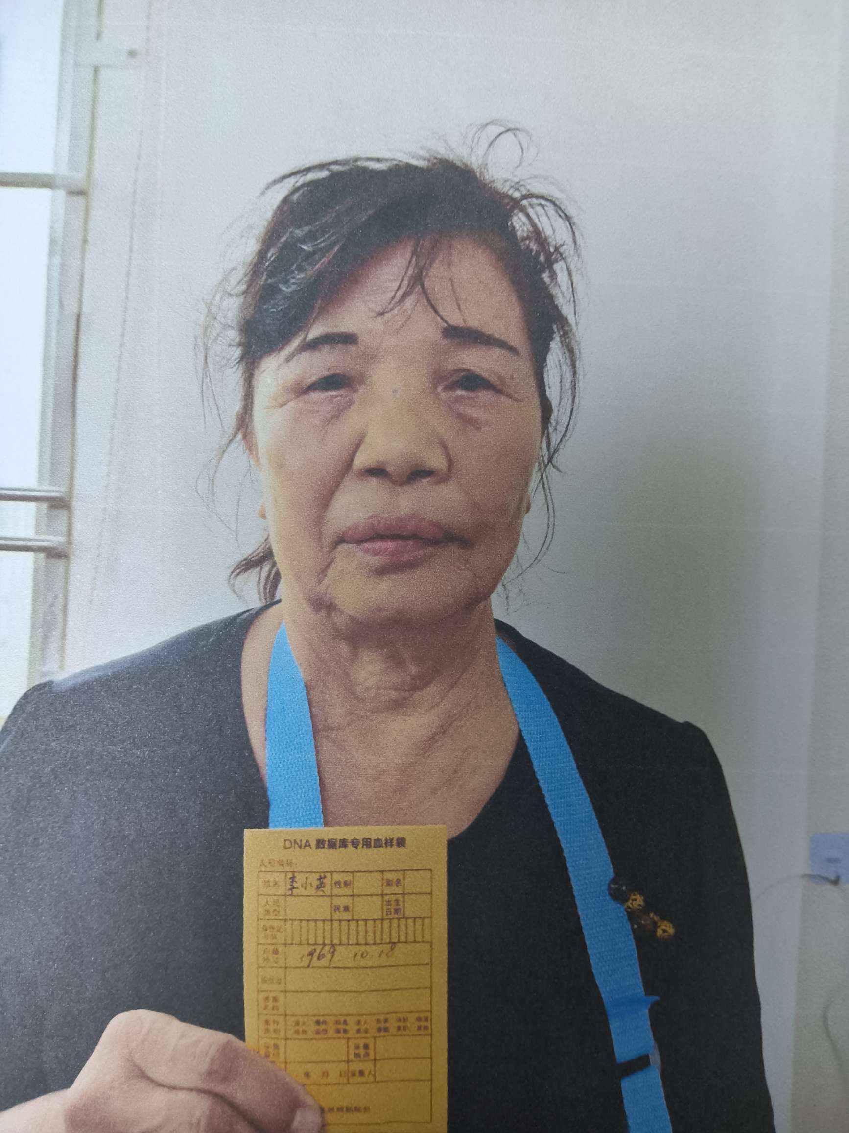 走失者照片 帮寻广西人李小英家人