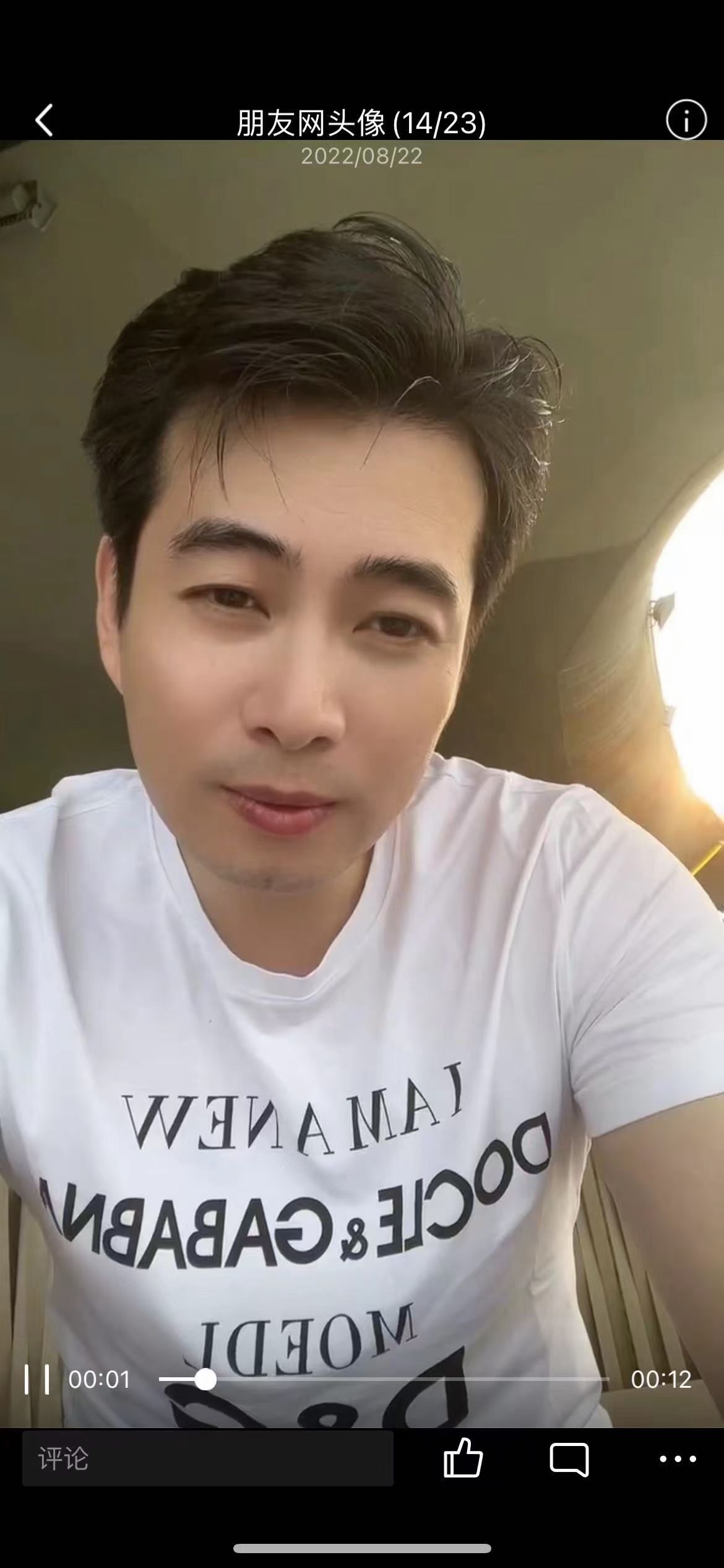 走失者照片 寻人