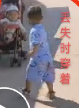 走失者照片 两岁半女孩丢失,请求大众力量转发帮...
