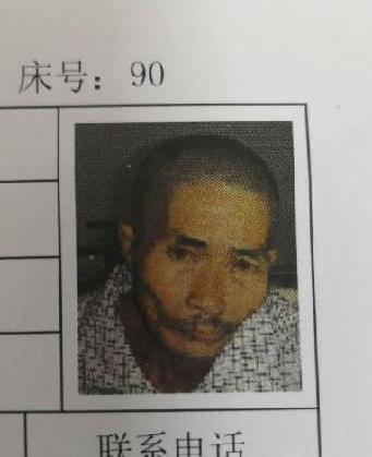 走失者照片 全国救助站