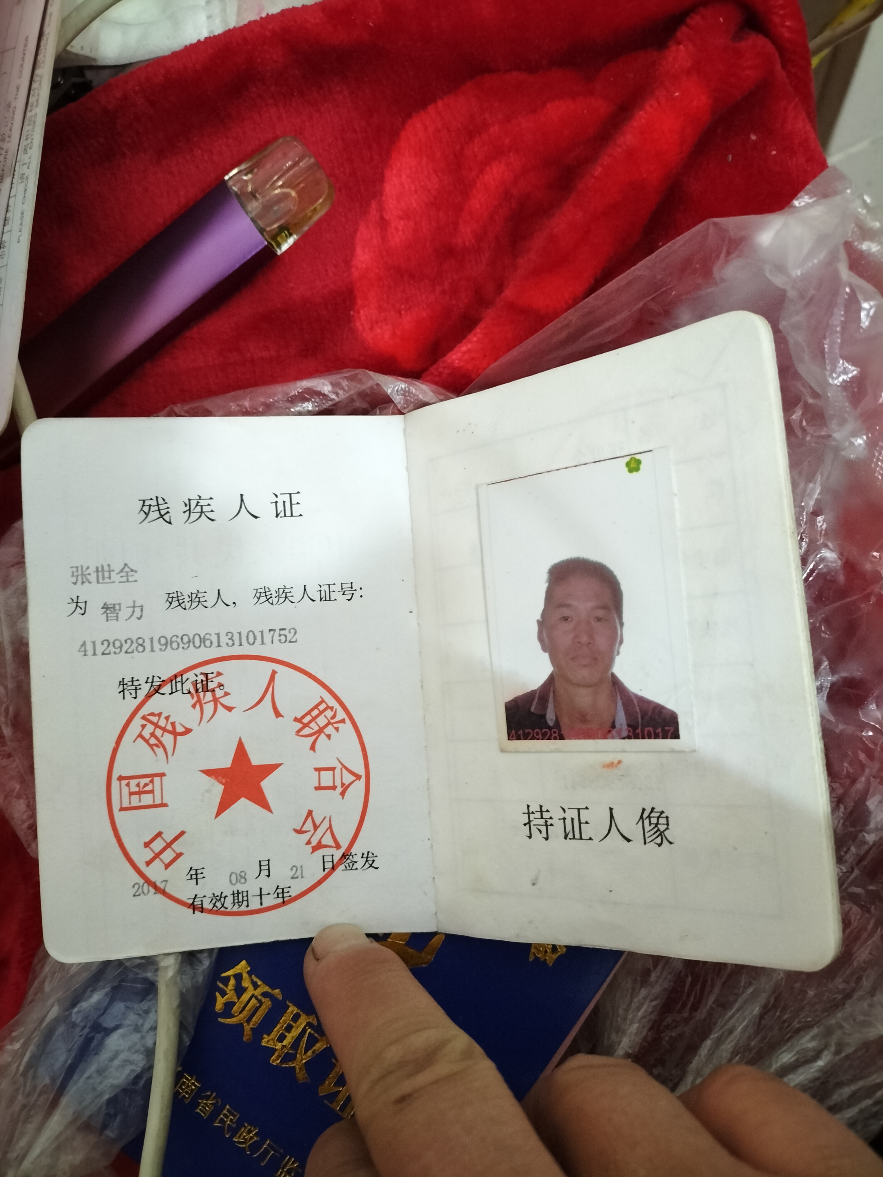 走失者照片 寻找走失丈夫，寻求帮助