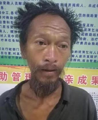 走失者照片 全国救助站