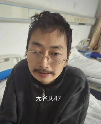 走失者照片 全国救助站