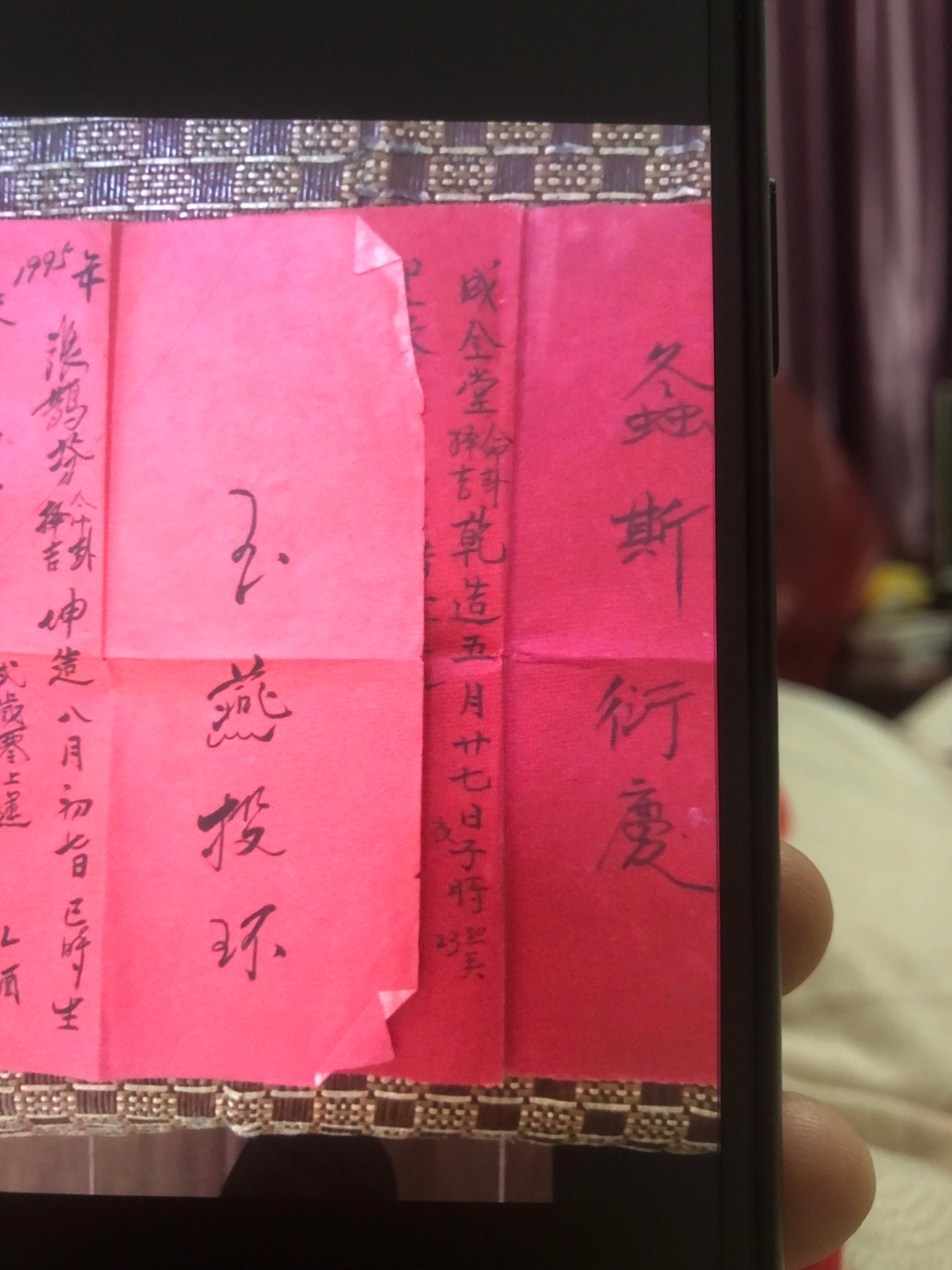 走失者照片 寻找我失散多年的妹妹