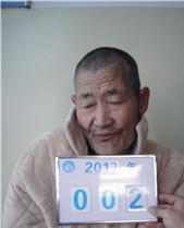 走失者照片 全国救助站