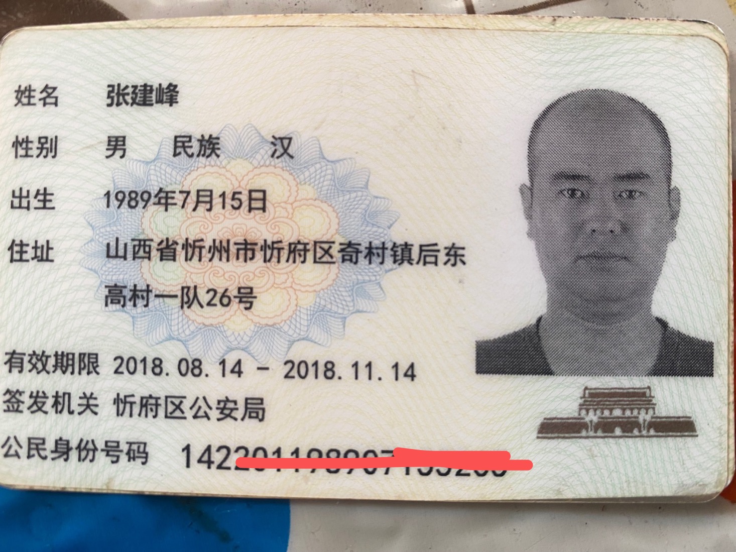 走失者照片 希望各位好心人帮忙寻找  万分感谢
