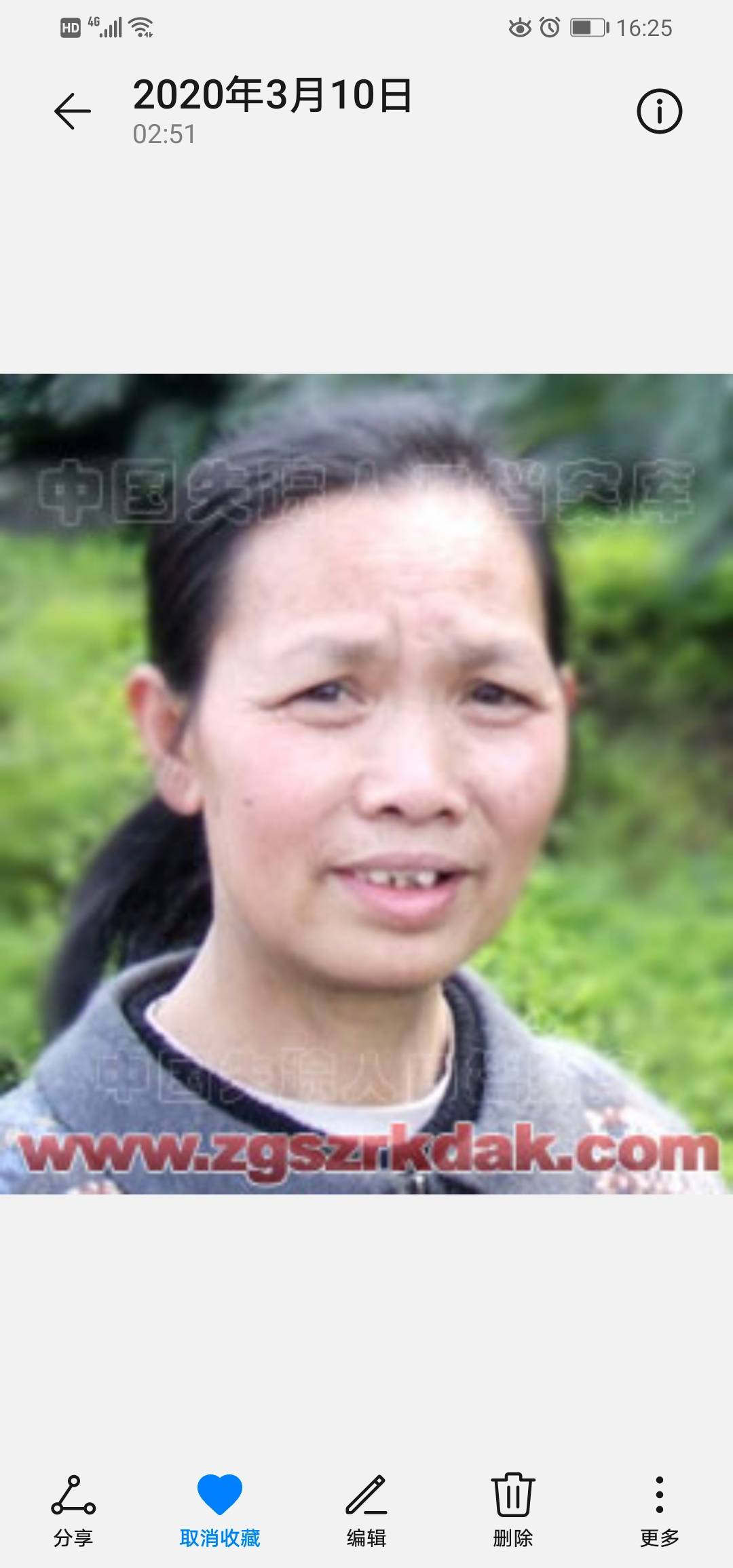 走失者照片 寻找走失多年的妈妈