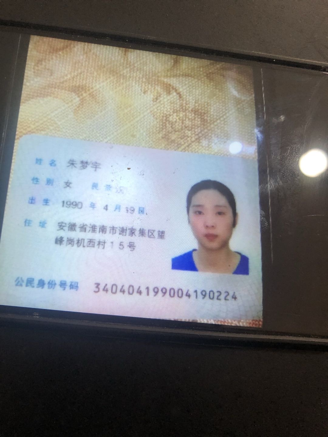 走失者照片 希望大家帮帮忙找找，有酬谢