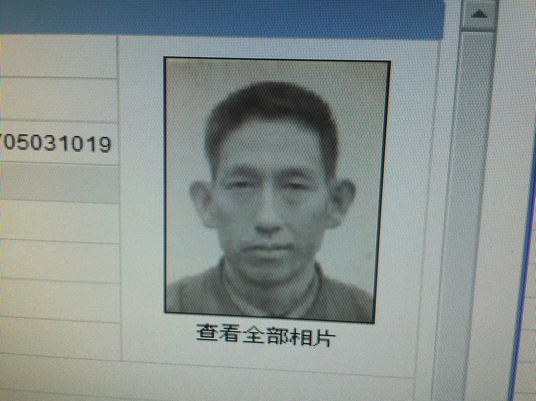 走失者照片 非常感谢大家的真诚帮助与付出