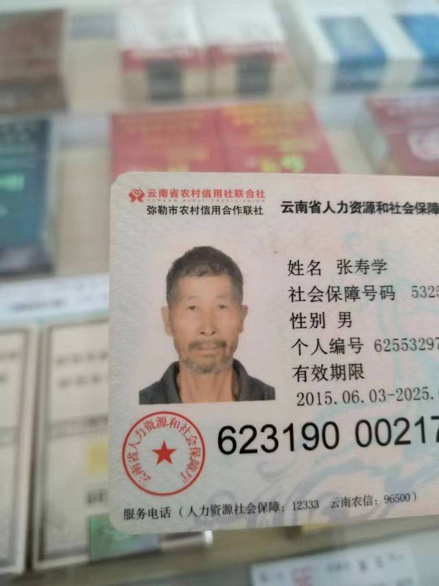 走失者照片 求大家帮忙，找到重金酬谢，心理着急