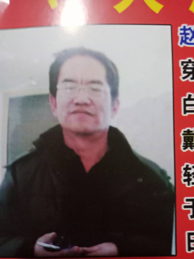 走失者照片 请帮我找找我弟弟,家里有八旬老母亲...