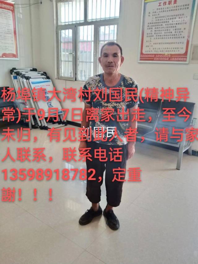 走失者照片 希望大家帮我