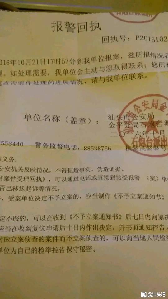 走失者照片 重金悬赏$$$$$寻找我的母亲吴丽...