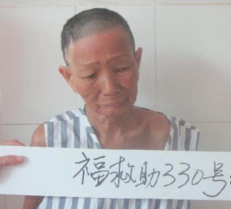 走失者照片 全国救助站