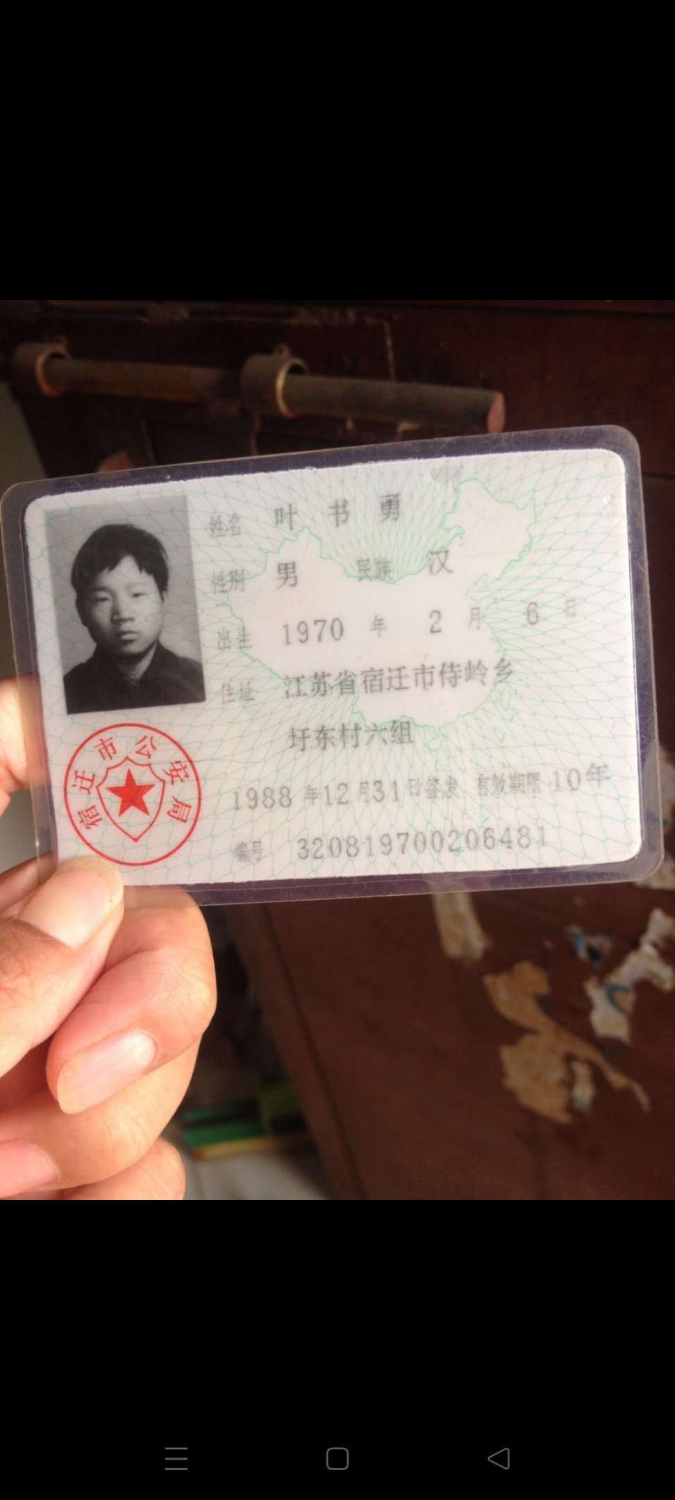走失者照片 请大家帮忙找一下我的哥哥。谢谢大家