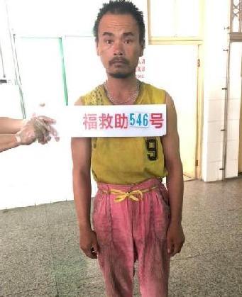 走失者照片 全国救助站