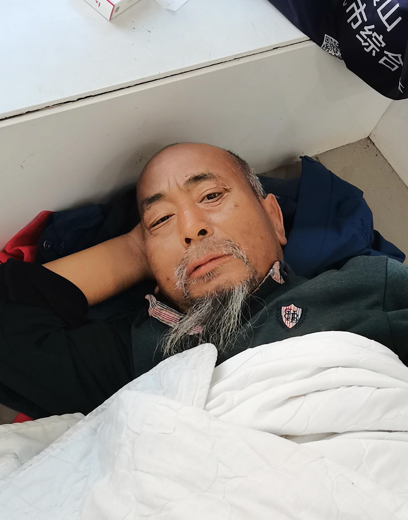 走失者照片 全国救助站