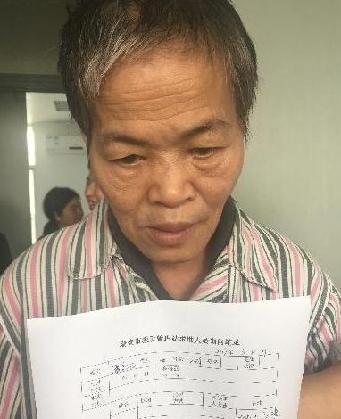 走失者照片 全国救助站