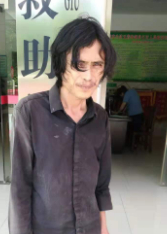 走失者照片 全国救助站