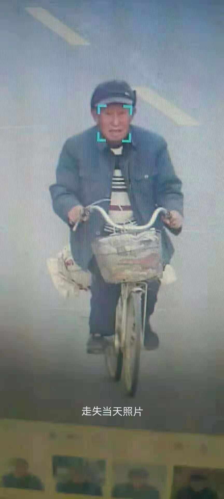 走失者照片 父亲