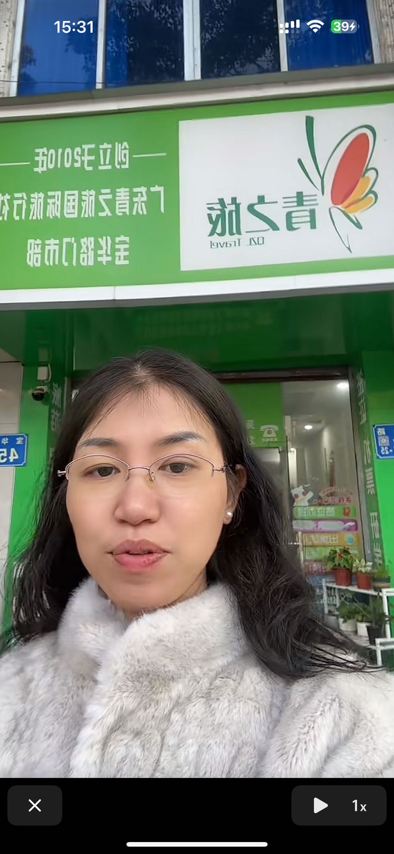 走失者照片 我朋友