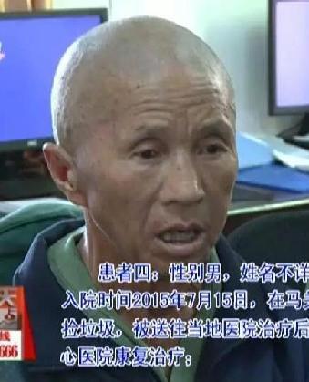 走失者照片 全国救助站