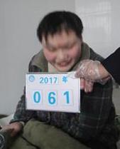 走失者照片 全国救助站