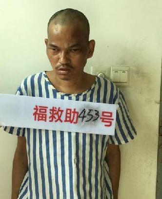 走失者照片 全国救助站