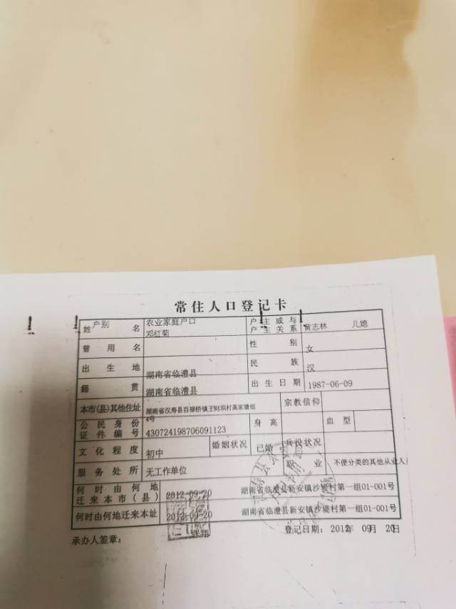 走失者照片 请大家帮忙寻找或提供线索必有重谢