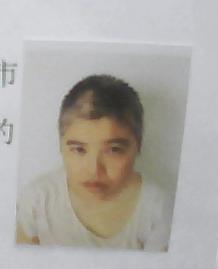 走失者照片 全国救助站