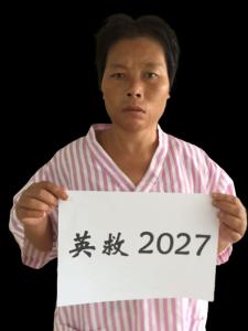 走失者照片 全国救助站
