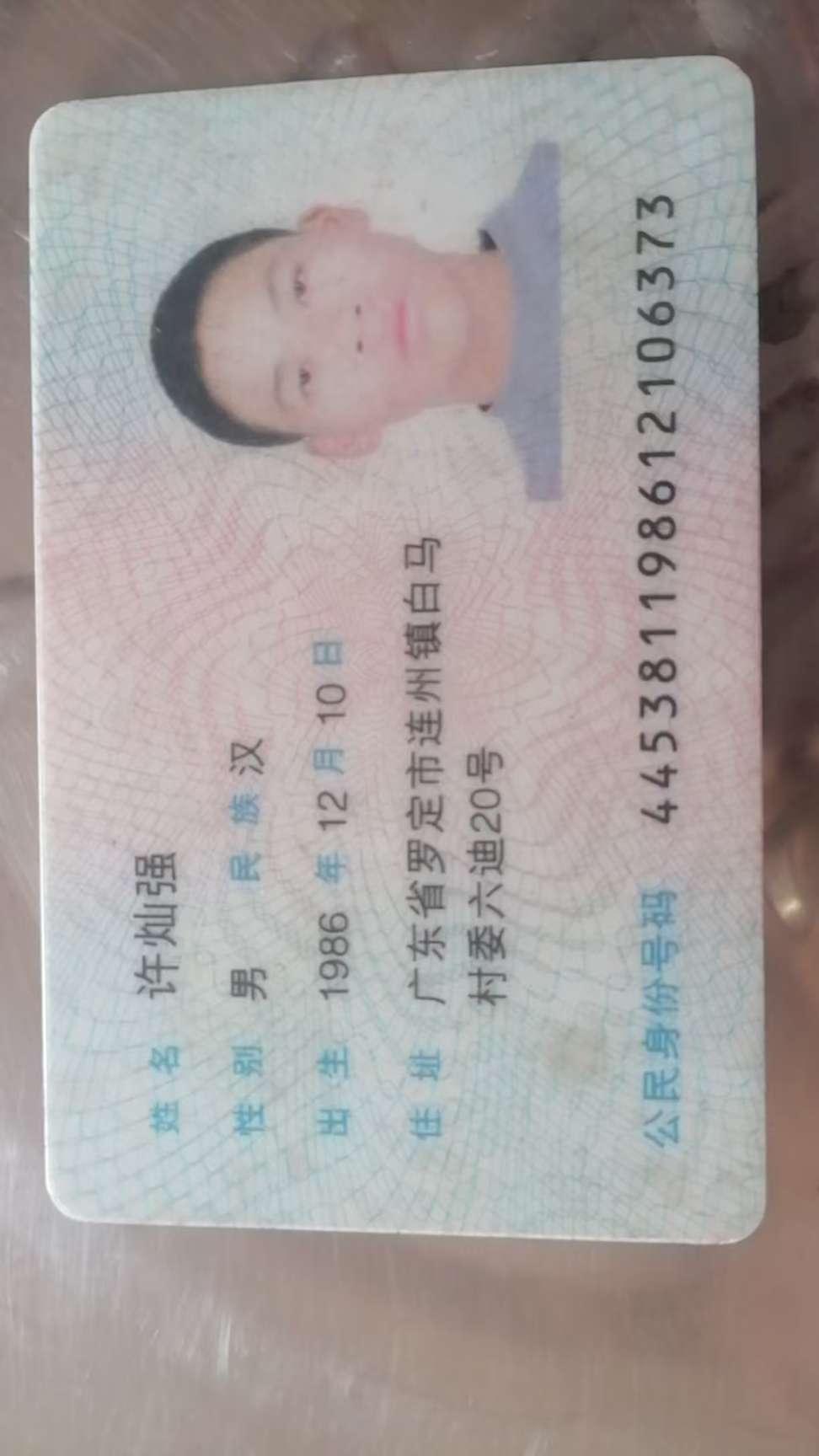 走失者照片 二哥老妈妈想你了，一年多没你的消息