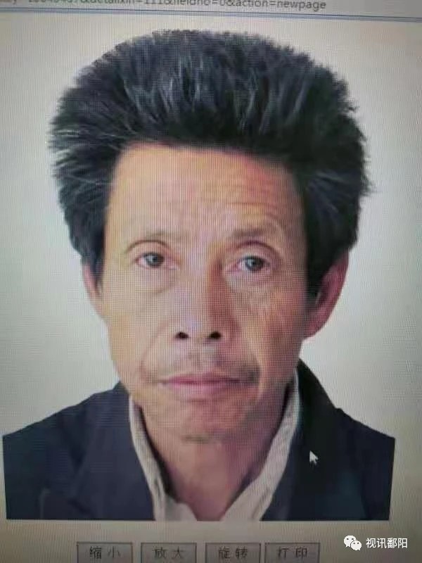 走失者照片 找到吕健义感谢金10000元，麻烦...