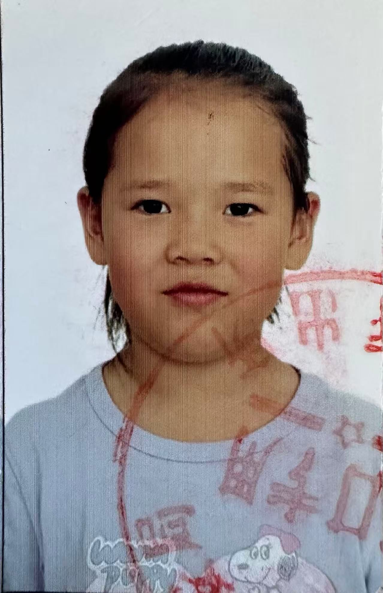 走失者照片 女儿寻父亲