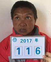 走失者照片 全国救助站