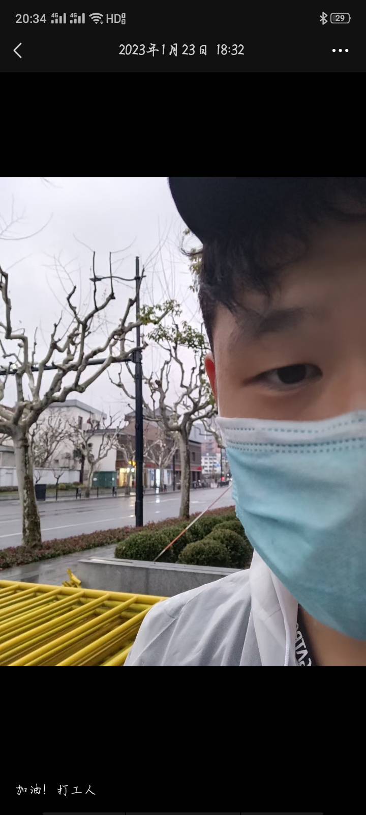 走失者照片 谁认识这吊毛欠了我3600，一年多...