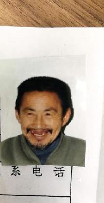 走失者照片 全国救助站