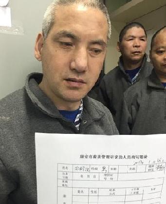 走失者照片 全国救助站
