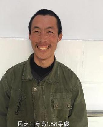 走失者照片 全国救助站